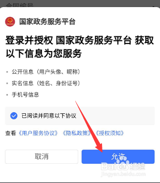 如何查询公积金贷款额度及年限