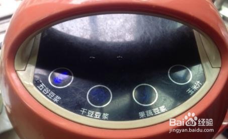 五谷豆浆--饮品教程