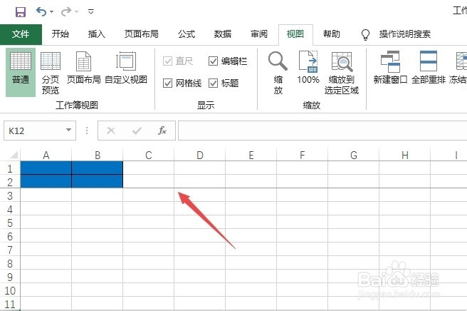 excel如何冻住两行