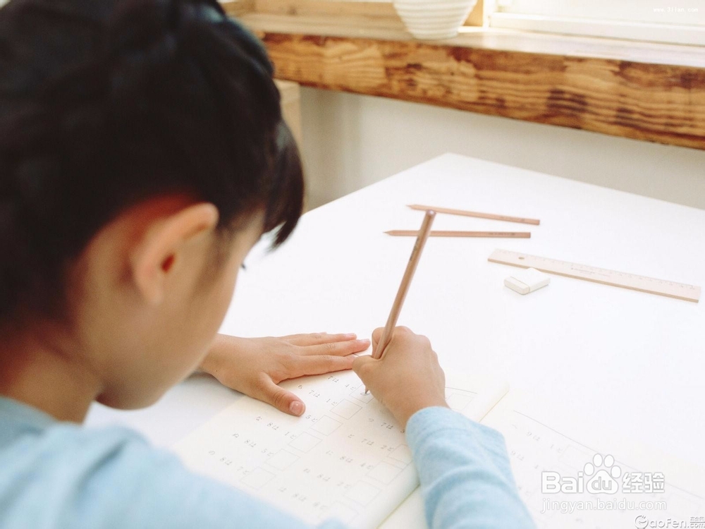怎么掌握学习技巧