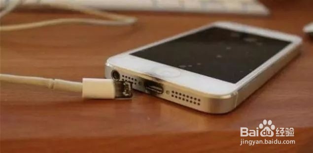 手机怎样充电最安全?