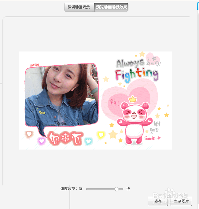 图片怎么加边框