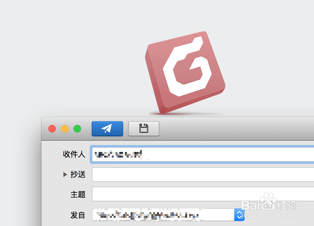 mac，如何设置foxmail为默认邮件客户端
