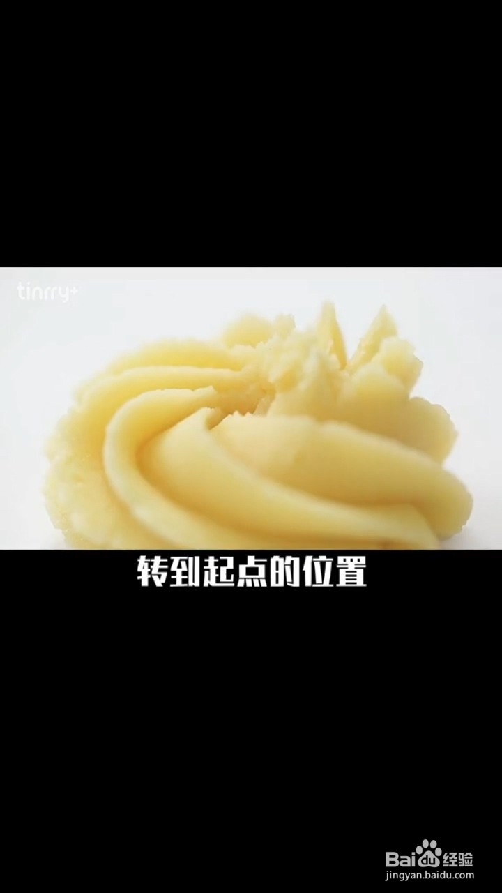 如何挤出好看的黄油曲奇