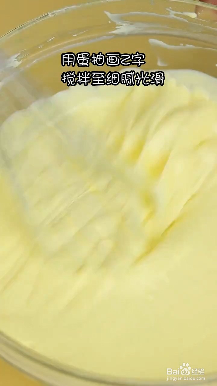 如何制作双层芝士蛋糕