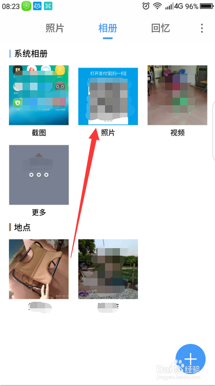 怎样把手机里的照片传到电脑上