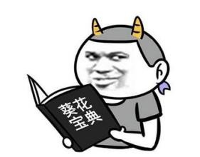 如何顺利通过信用卡面签
