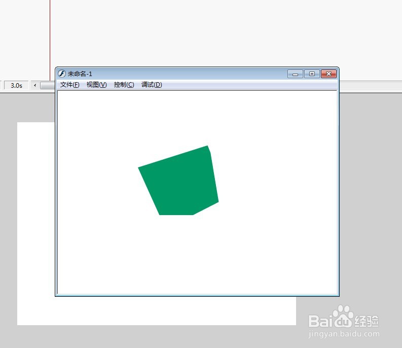 flash变形补间的应用参考步骤