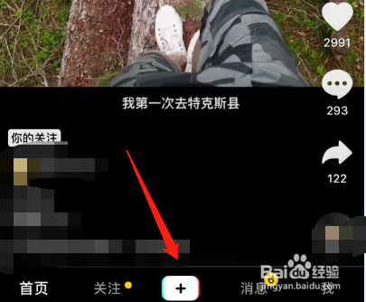 抖音七夕佳节特效怎么拍 浪漫七夕特效怎么制作