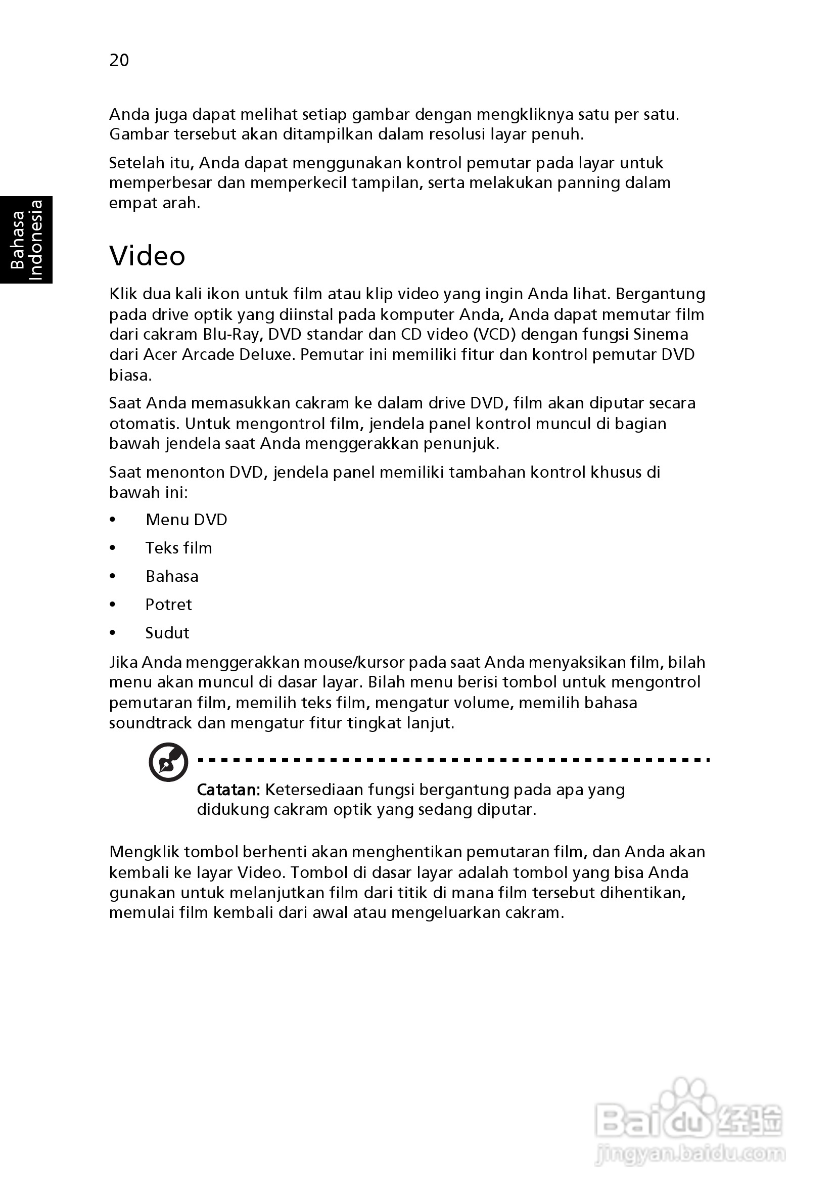 ACER宏基Aspire 5745DG笔记本说明书:[211]