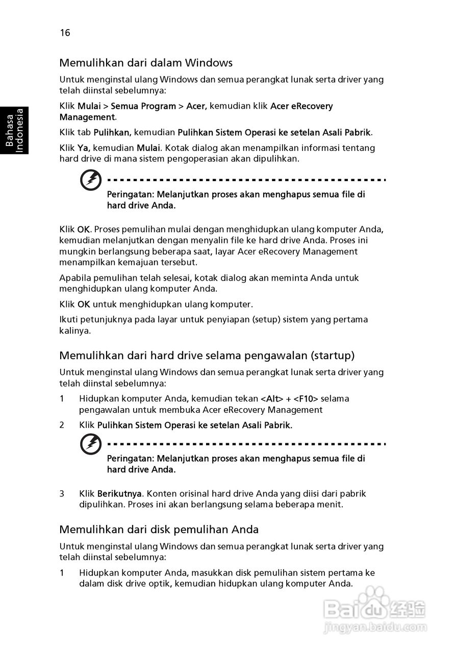 ACER宏基Aspire 5951G笔记本说明书:[224]