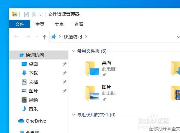 win10启动文件夹在哪里