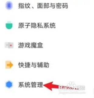 vivos11新手机怎么导入数据
