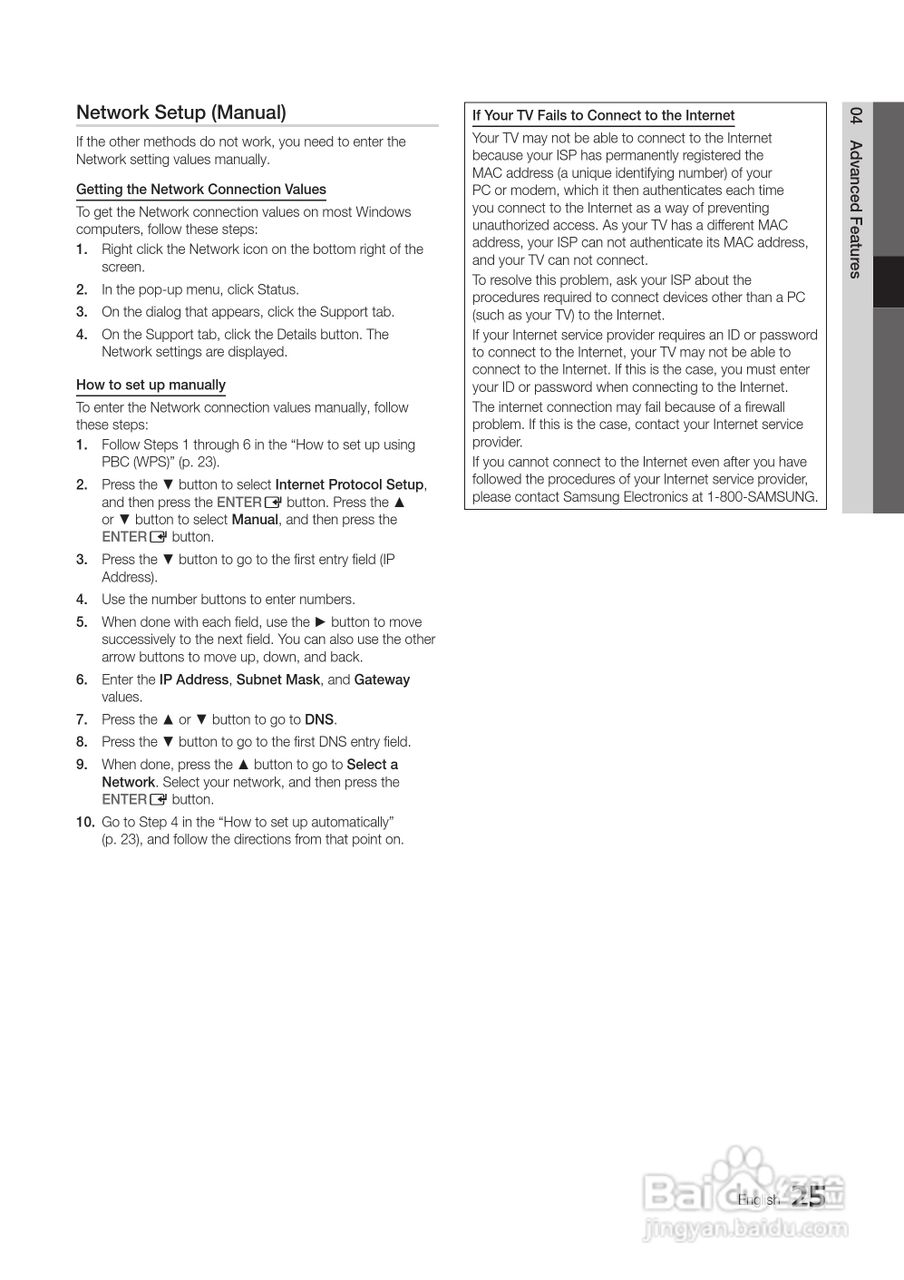 三星UA46C5000QR液晶彩电使用说明书:[3]