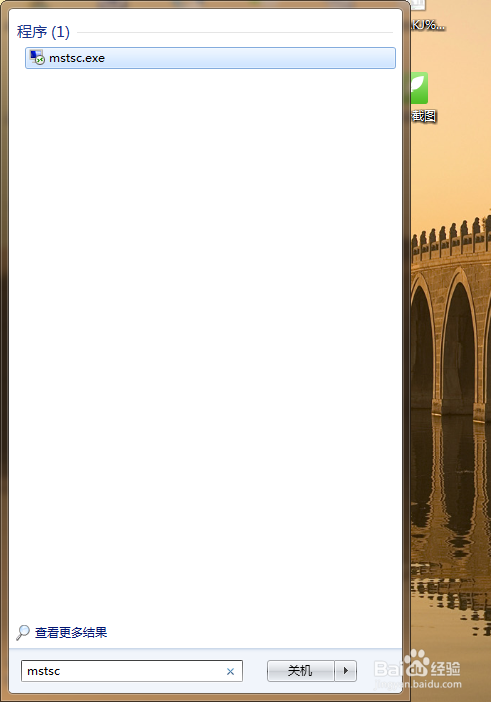 ftp上传工具教程