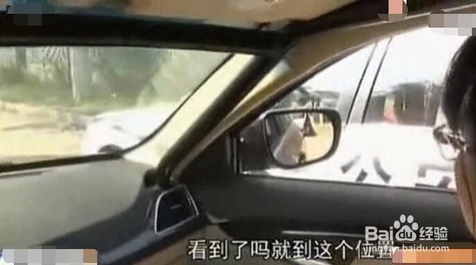 实际道路侧方位停车技巧