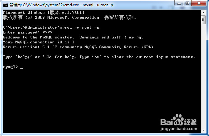 mysql DATEDIFF函数计算两个日期表达式间隔天数