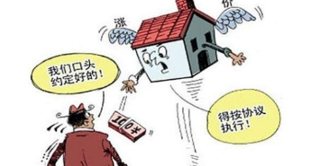 访问学者去英国找房方法