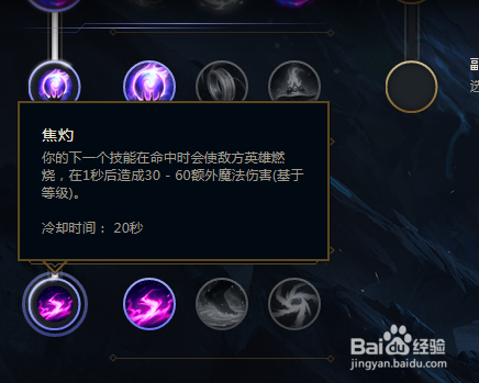 S8英雄联盟飞哥诺克萨斯之手相位诺手符文天赋