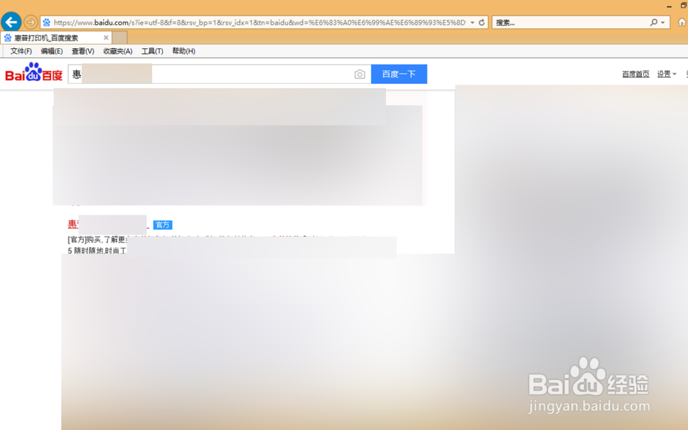 怎么查防伪码？