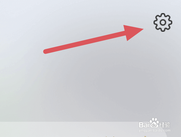 Vista看天下APP怎样查看隐私政策条款