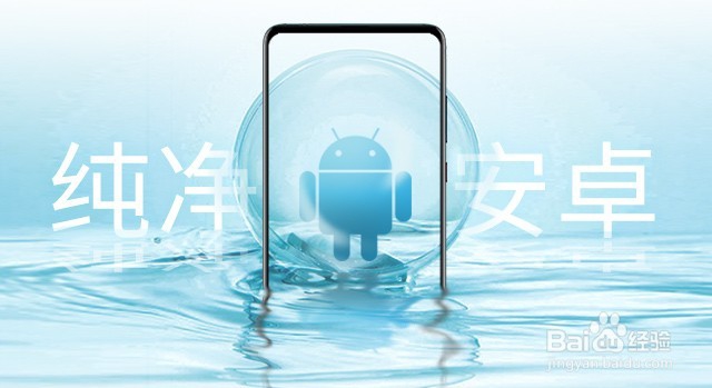 HUAWEI P30 系列有哪些纯净体验