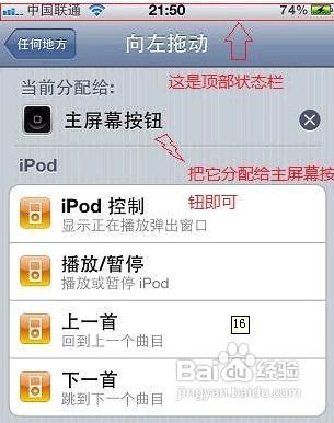 activator怎么设置