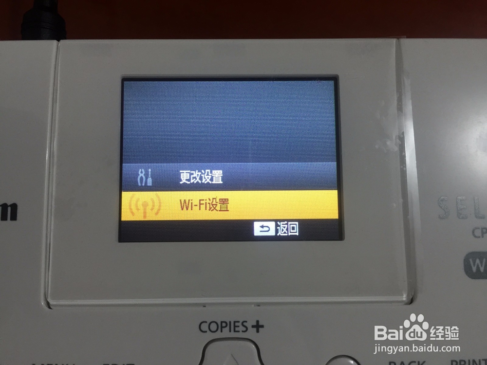 佳能cp910照片打印机如何连接wifi