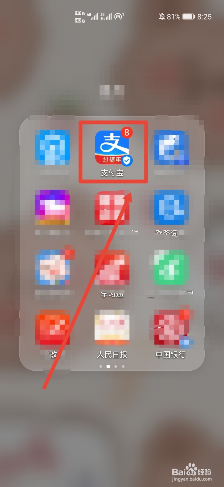亲属卡怎么消费怎么用