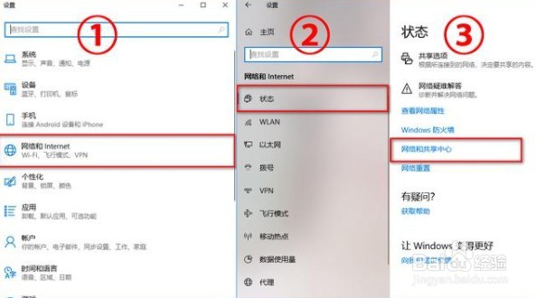 电脑怎么找回无线网wifi密码