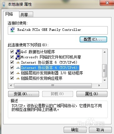 如何降低电脑被