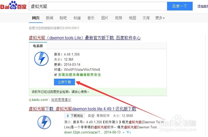 怎么提取光盘文件