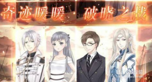 奇迹暖暖混沌对决攻略