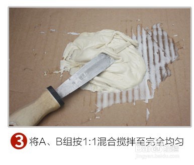 添彩无醛抗裂接缝王使用方法