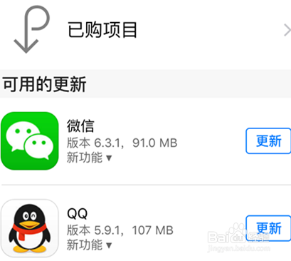 iphone5s 真假辨别