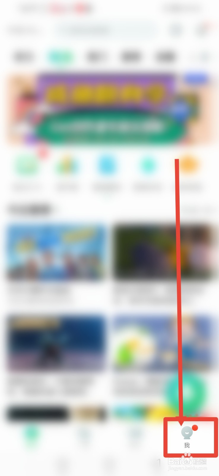 英语趣配音怎么设置仅我关注的人可给我私信？