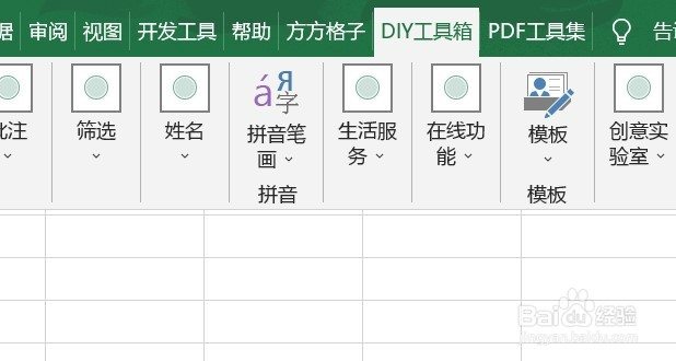 如何用excel将日期统一改为xxxx-xx-xx