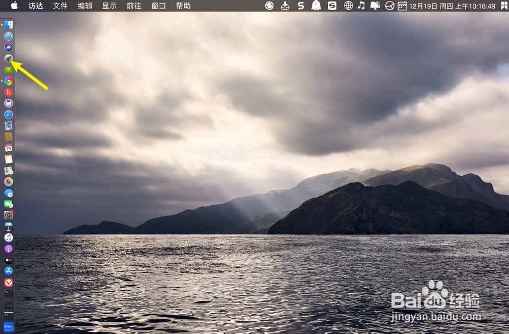 MacBook Air怎样去掉m4p的DRM版权
