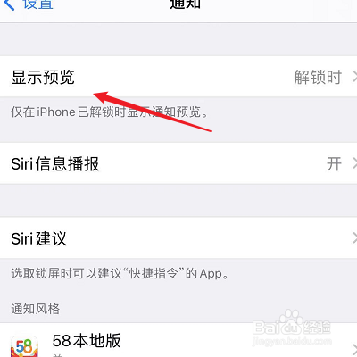 来电话屏幕不亮怎么办