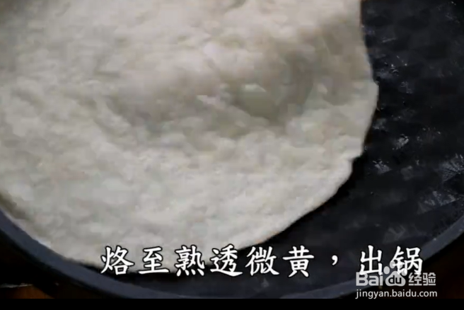 甜薄撑的做法