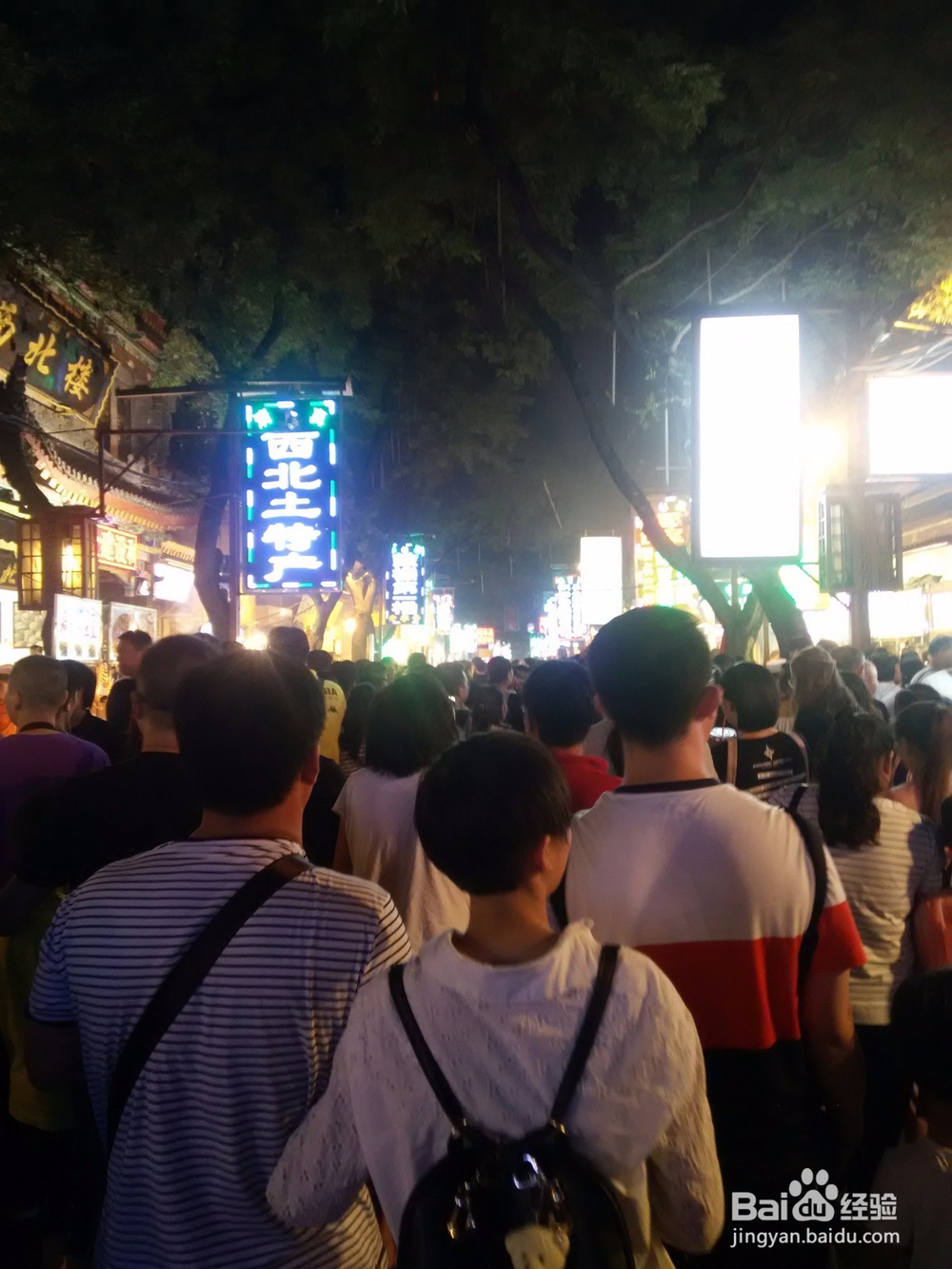 去西安有哪些好玩的地方？