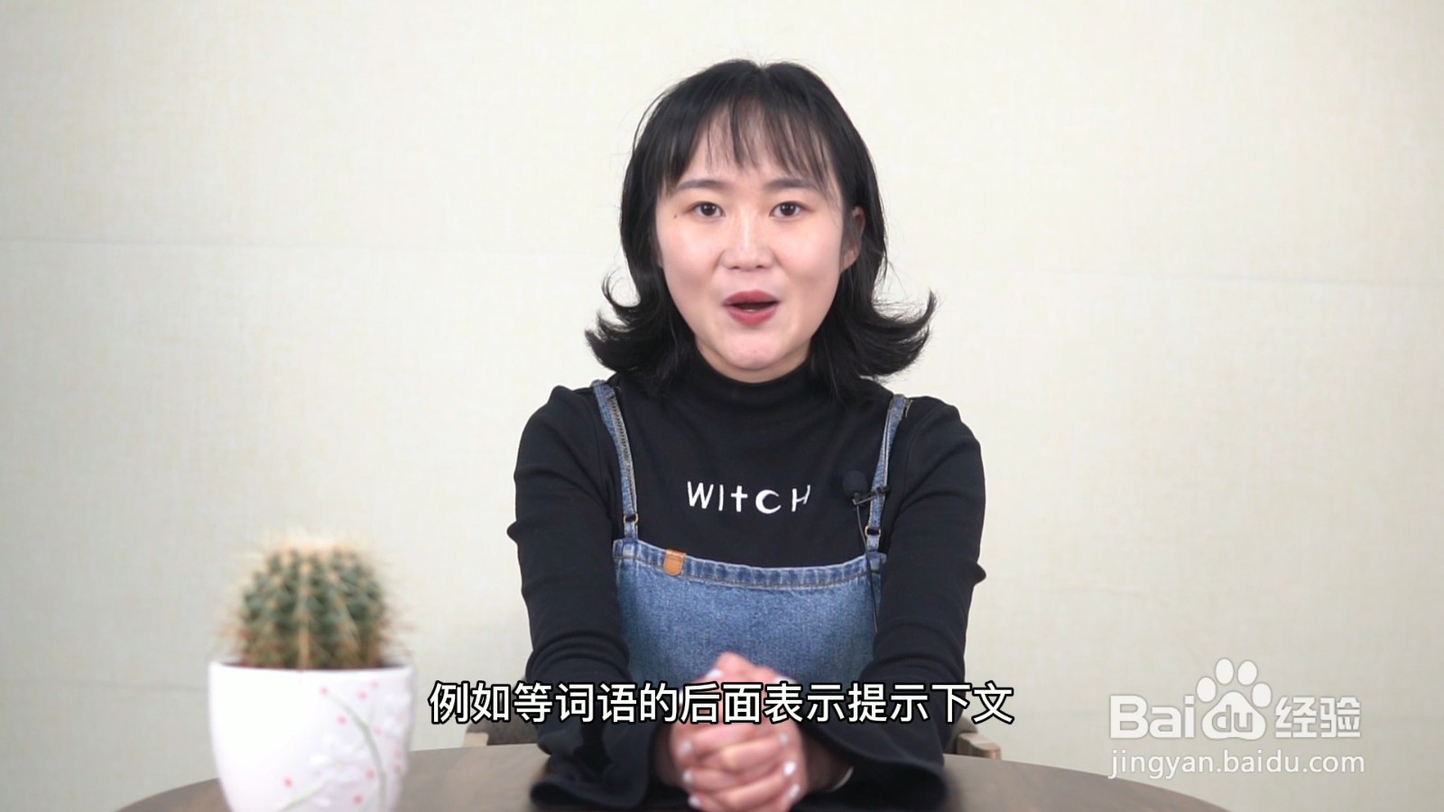 冒号的用法有哪些