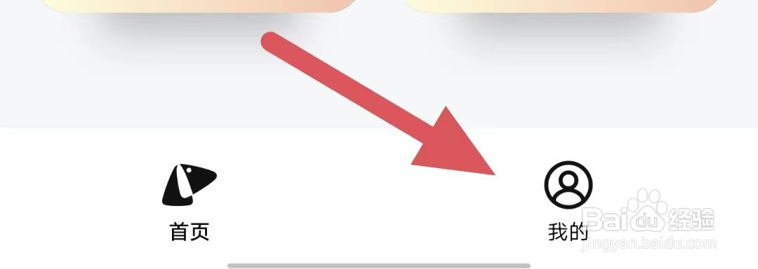 小佩宠物如何查看个性化推荐?