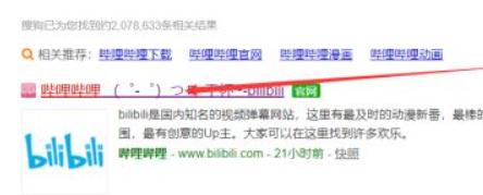 bilibili游戏中心在哪