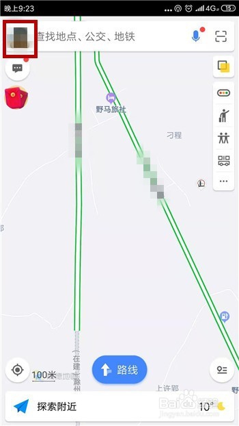 高德地图导航怎么开启路况播报