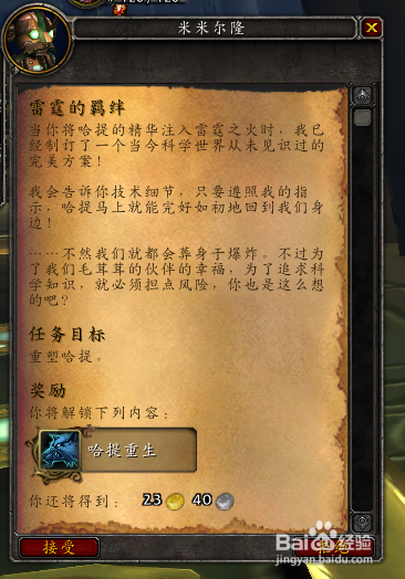 哈提回归任务流程