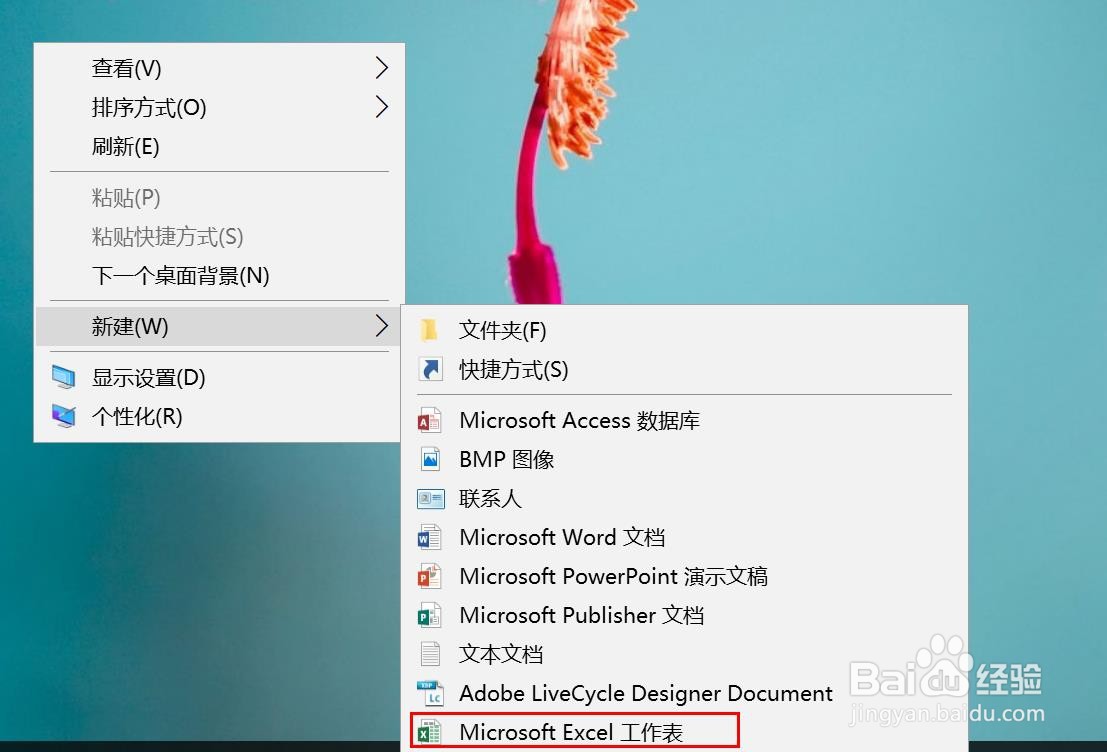 Excel怎么设置自动填充一行为等比数列