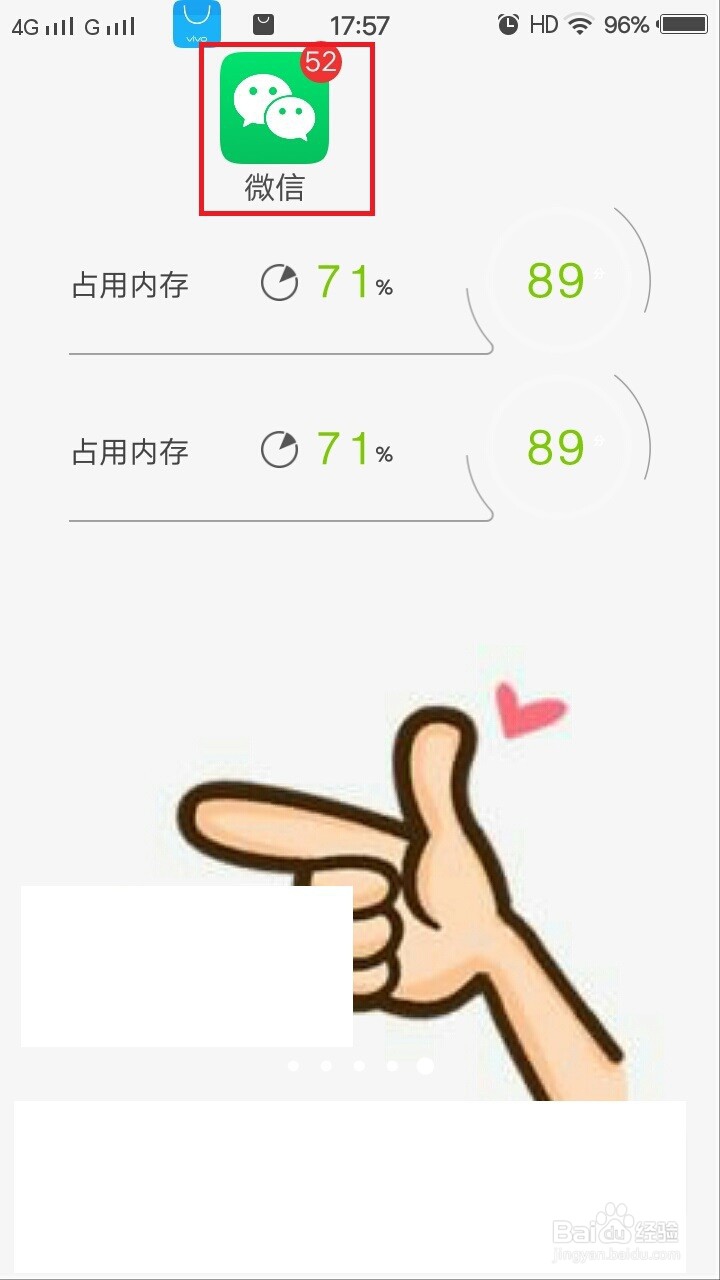 手机拍照如何发送原图给好友