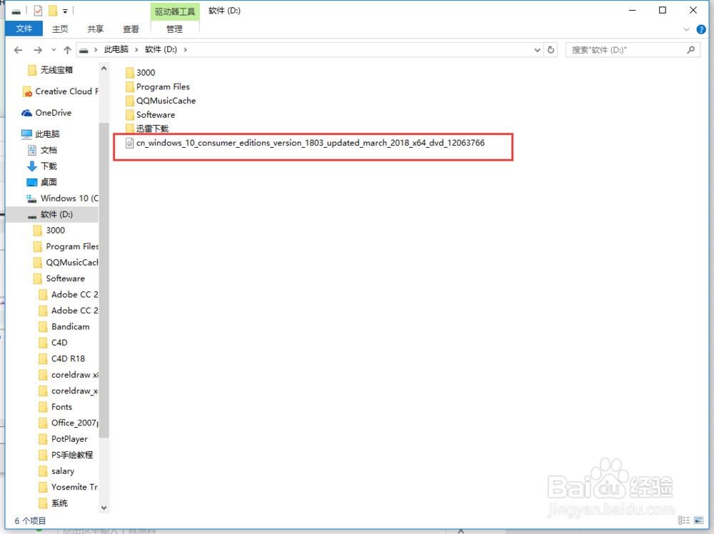 <b>windows10/7最新纯净版系统镜像在哪里下载安全</b>