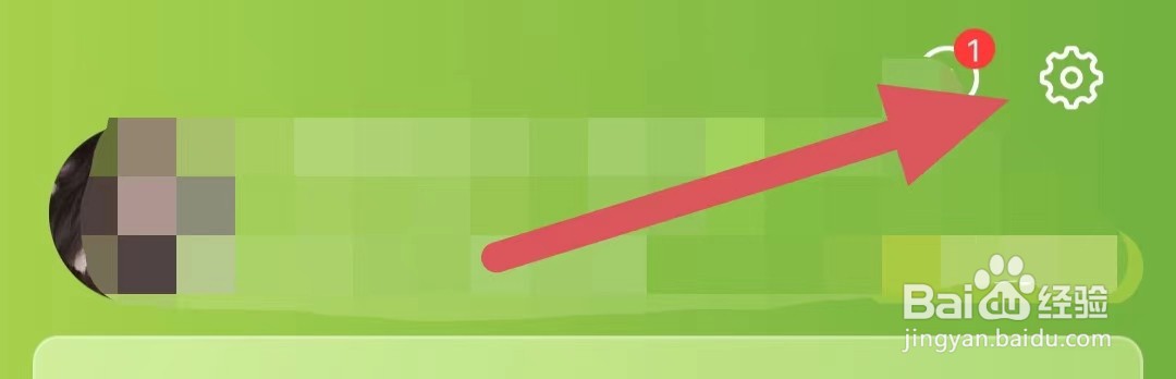 天然工坊如何查看上传APP日志